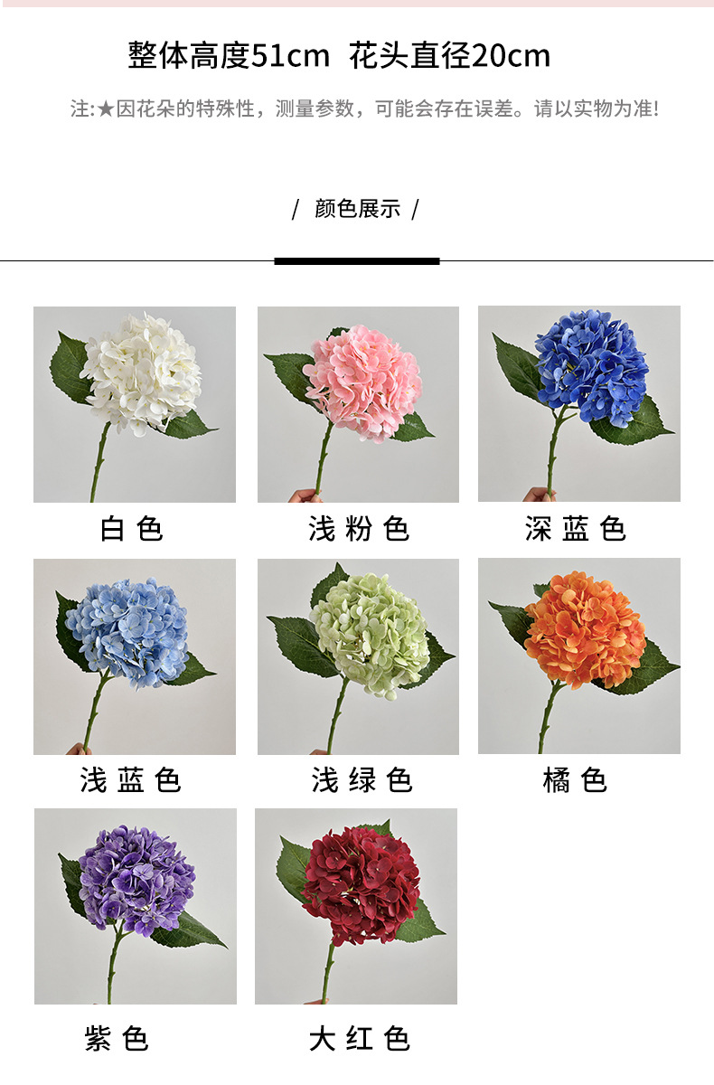 3D手感保湿大绣球仿真花176片酒店装饰花艺婚庆布置假花胶片绣球详情4