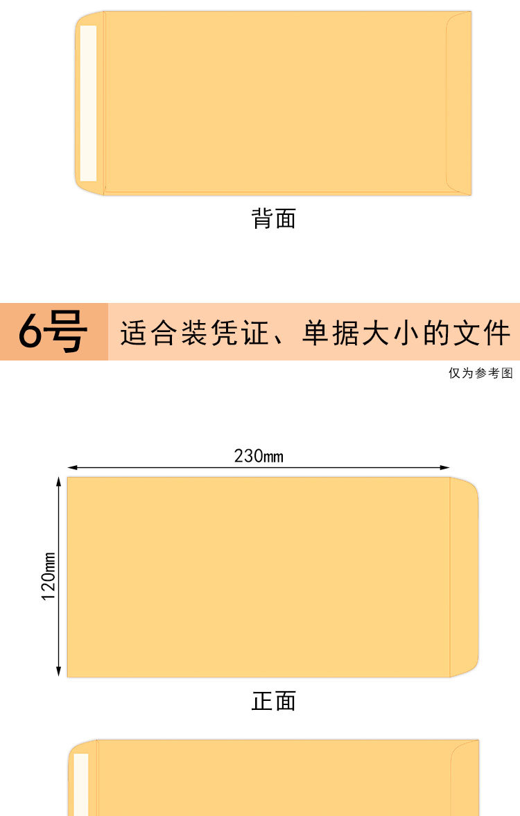 厂家批发自粘封口双面胶文件袋印刷加厚黄色中式牛皮纸信封纸袋详情12