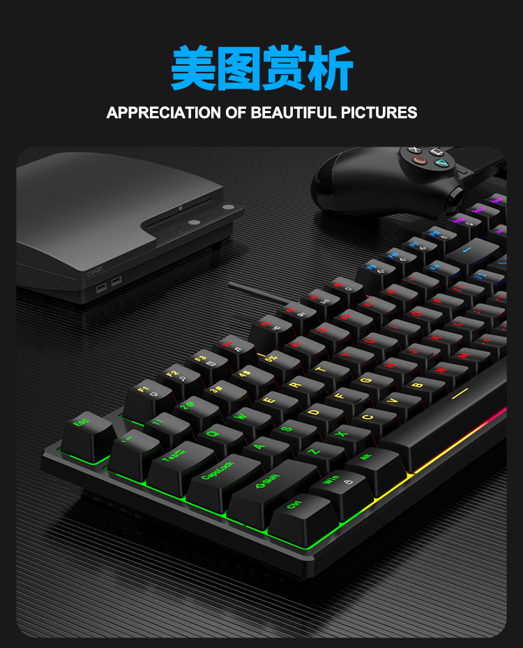 In-stock game peripheral mouse and keyboard with light macro definition, game mouse, mechanical feel, game keyboard set pic 5