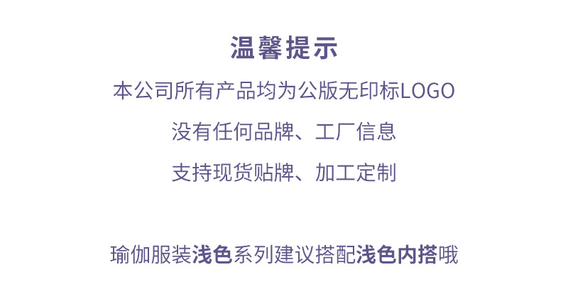 跨境运动瑜伽罩衫夏季瑜伽服上衣跑步速干短袖T恤时尚健身服女详情37