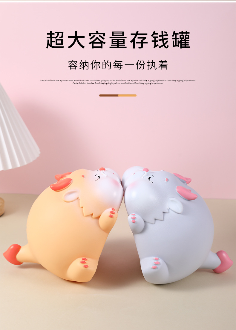 新款龙年生肖儿童储蓄罐 可进可出设计 3-10岁培养存钱习惯 搪胶材质安全无毒 存钱罐儿童礼物详情5