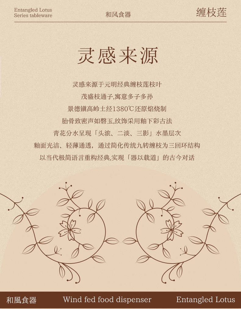 景德镇制高温釉下彩餐具碗碟套装家用饭碗菜盘面碗汤碗陶瓷碗盘子详情6