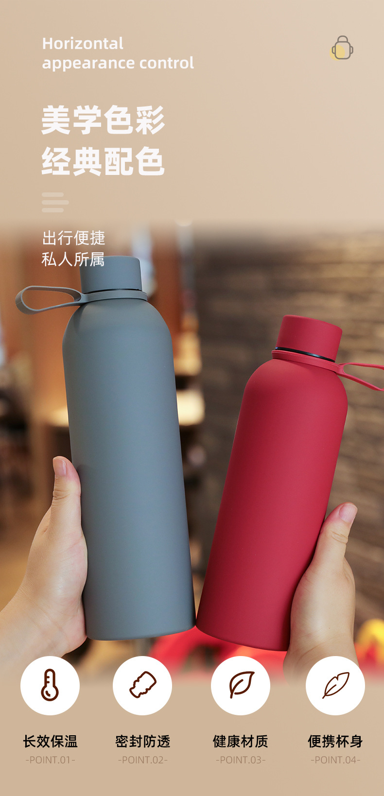 大容量304不锈钢小口瓶保温杯 运动水壶 车载便携磨砂水杯750ml详情3