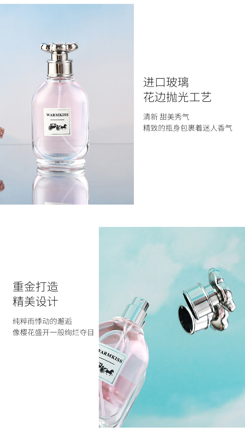 WARMKISS梦想之旅女士香水少女学生果香花香淡香清新自然持久跨境详情9