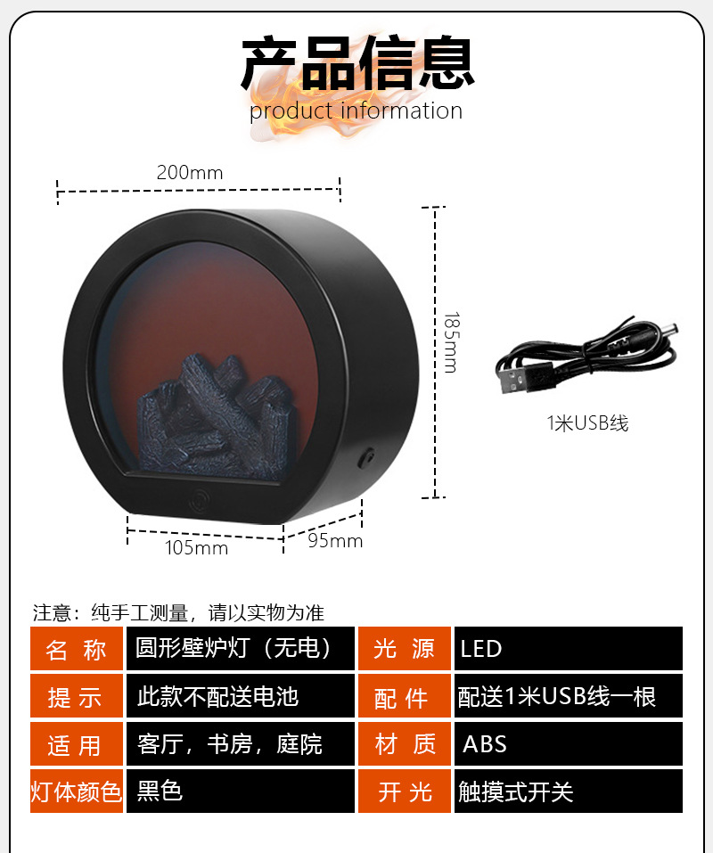 Radiator cover flame fireplace lamp aroma diffuser flame fireplace lamp aroma warm light (Note: The title is 52 characters long, meeting all requirements. Keywords are not repeated, the structure is smooth, and there are no illegal words.) pic 3