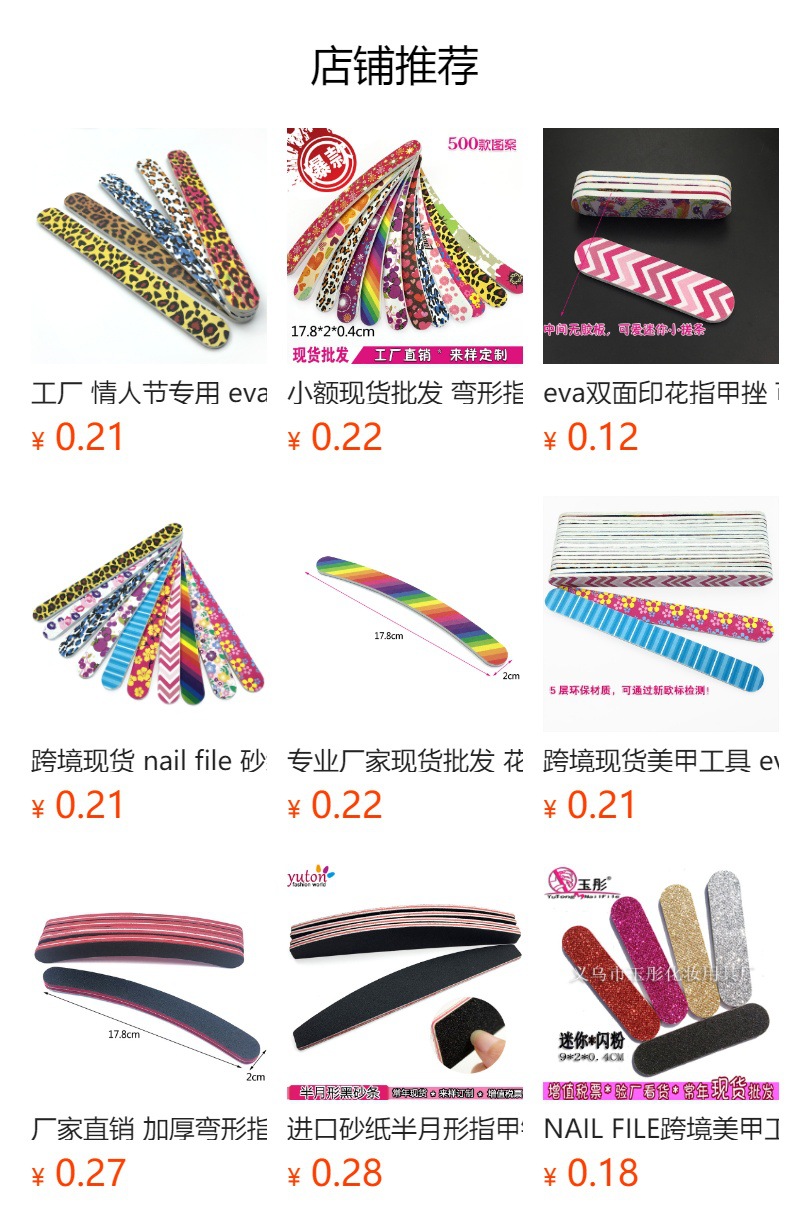Cross-border in-stock nail file nail tips, color-printed mini nail files, double-sided printed grinding strips, 9cm pic 1