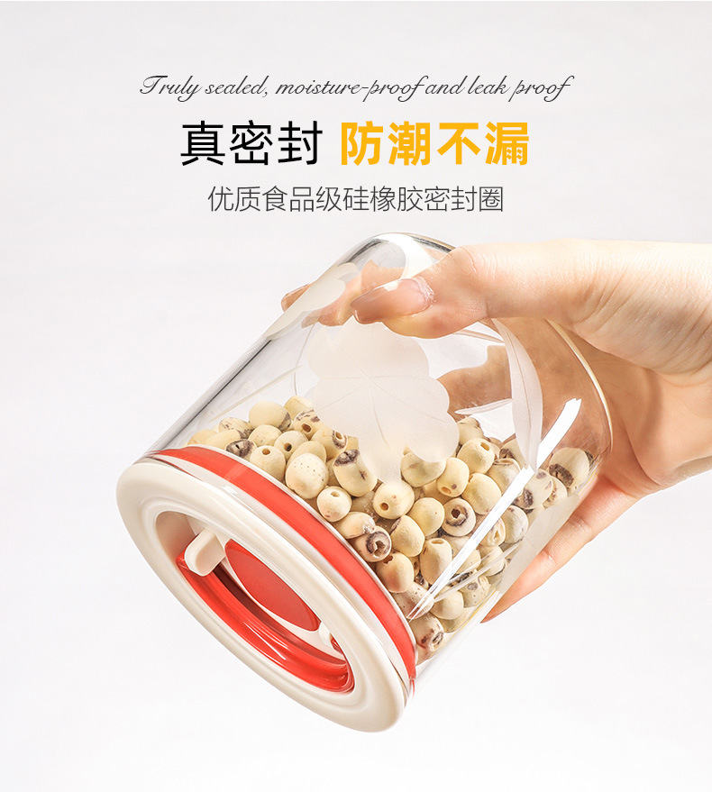 食品级厨房玻璃储物罐密封罐收纳瓶玻璃罐玻璃瓶罐茶叶罐罐子收纳详情9
