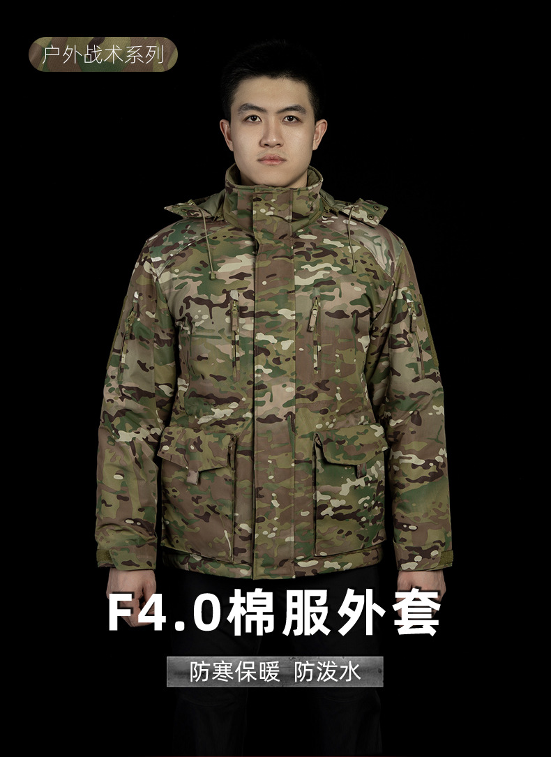 冬季中长款F4.0重型棉服防泼水防寒保暖迷彩连帽棉衣批发详情2