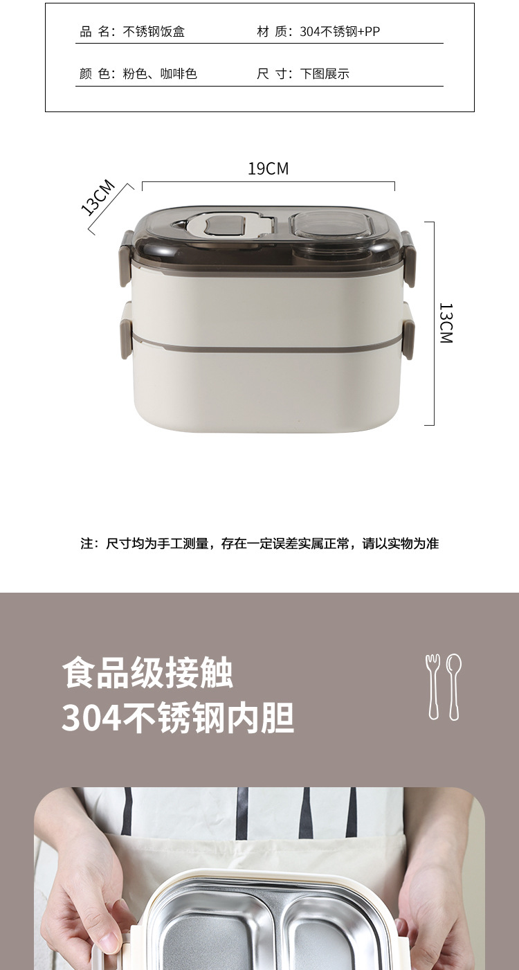 日式上班族饭盒双层便当盒不锈钢加热餐盒套装学生餐具上学微波炉详情2