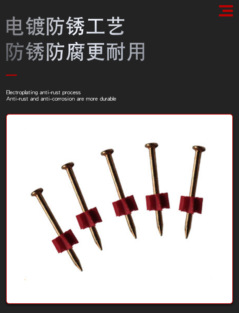加硬射钉水泥钢钉空调钢钉子广告钉挂画钉高强度工地射钉32-62mm详情5