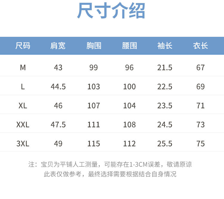 夏季男士短袖T恤2024年新款冰丝凉爽透气中年男装网眼半袖打底衫详情17