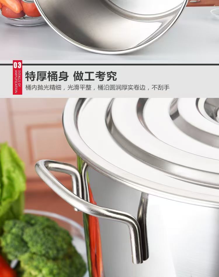 304不锈钢锅圆桶特厚家用汤锅带盖大容量炖汤锅储水桶不锈钢汤桶详情16