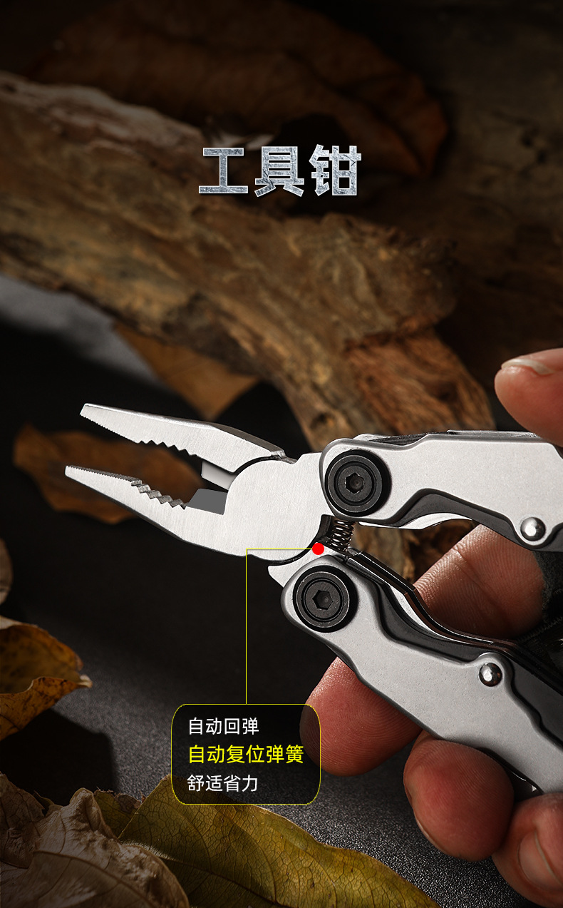 Outdoor travel essential stainless steel folding pliers, multi-functional combination tool, mini camping knife pliers, medium and large-sized camping pliers, compact and portable, other types of pliers pic 13