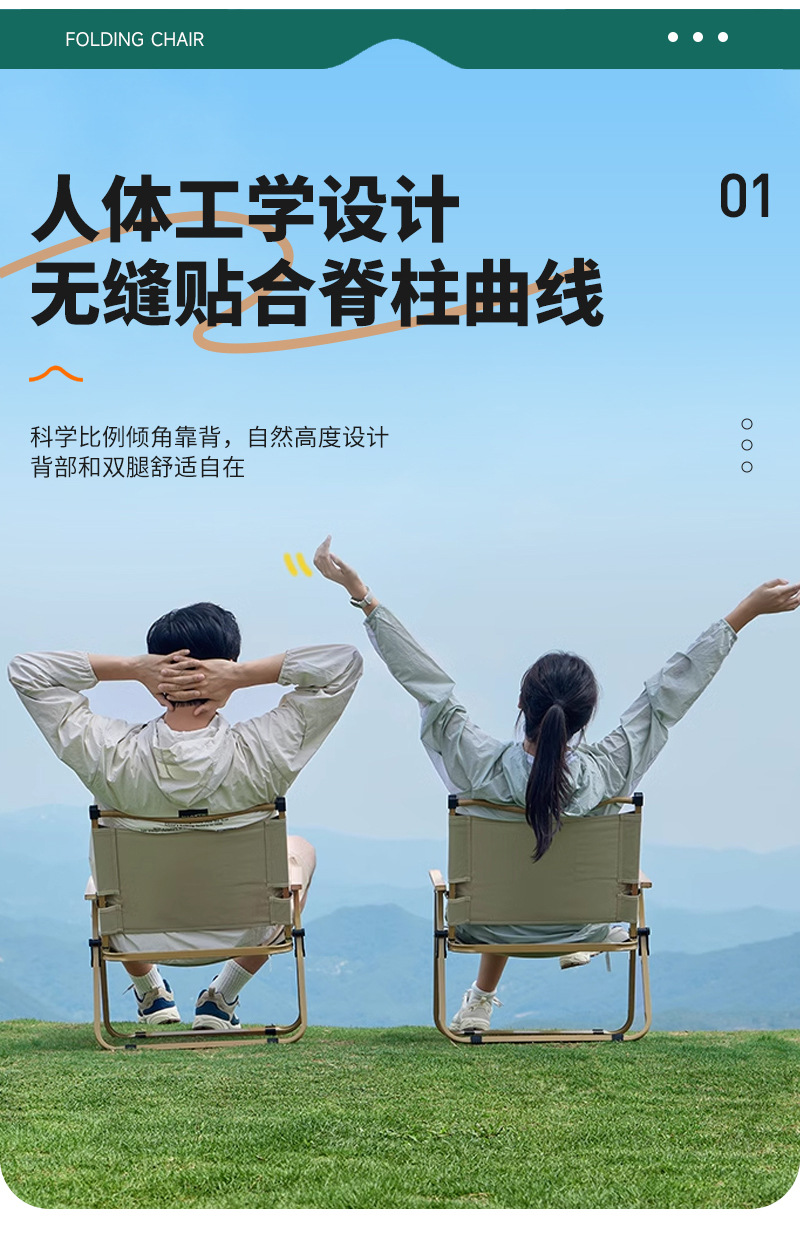 克米特月亮椅小马扎户外折叠便携露营钓鱼休闲野外野餐椅子可折叠家装建材休闲户外家具详情3