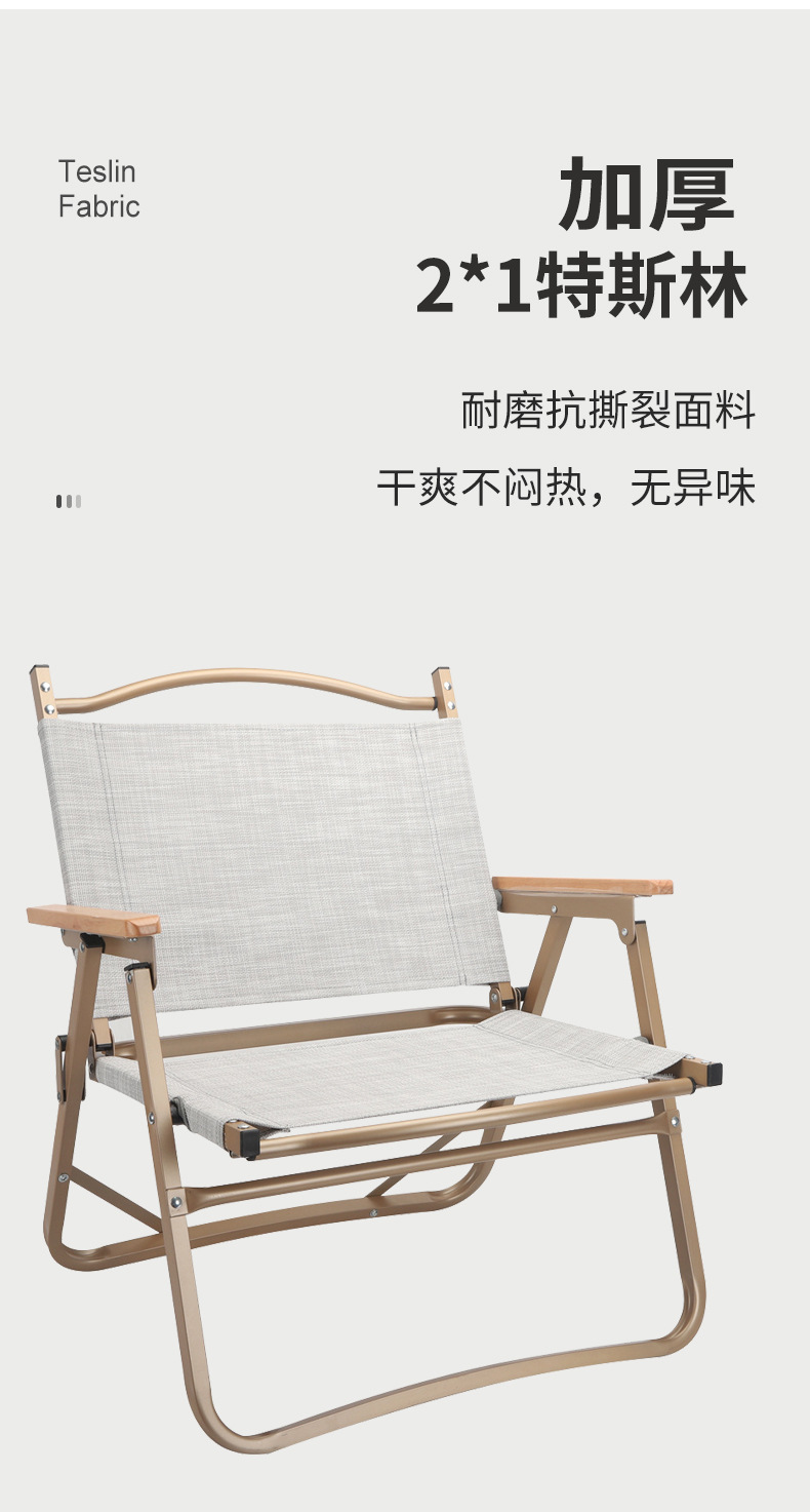 Outdoor leisure folding chairs, portable picnic chairs, Kemite chairs, ultra-light camping equipment chairs, beach tables and chairs pic 8