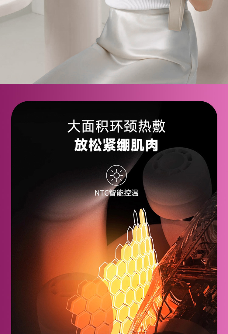 跨境颈椎按摩器斜方肌充电仿人手揉捏颈部按摩热敷按摩肩颈按摩仪详情14