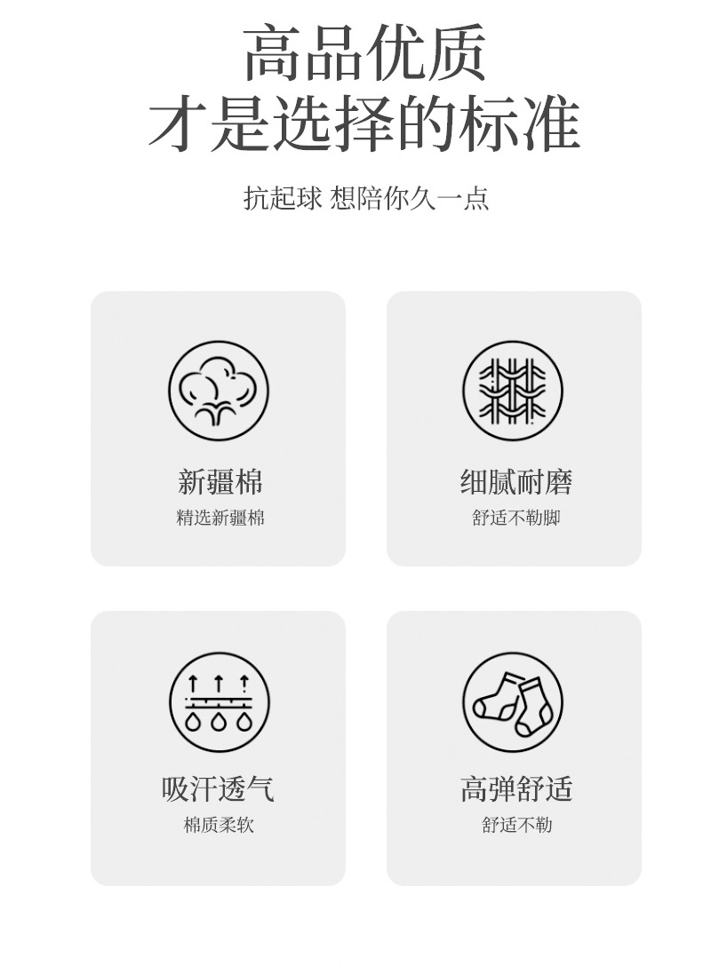 纯棉透气吸汗防臭抑菌休闲运动女袜无骨缝合款白色短袜子棉袜女薄详情6