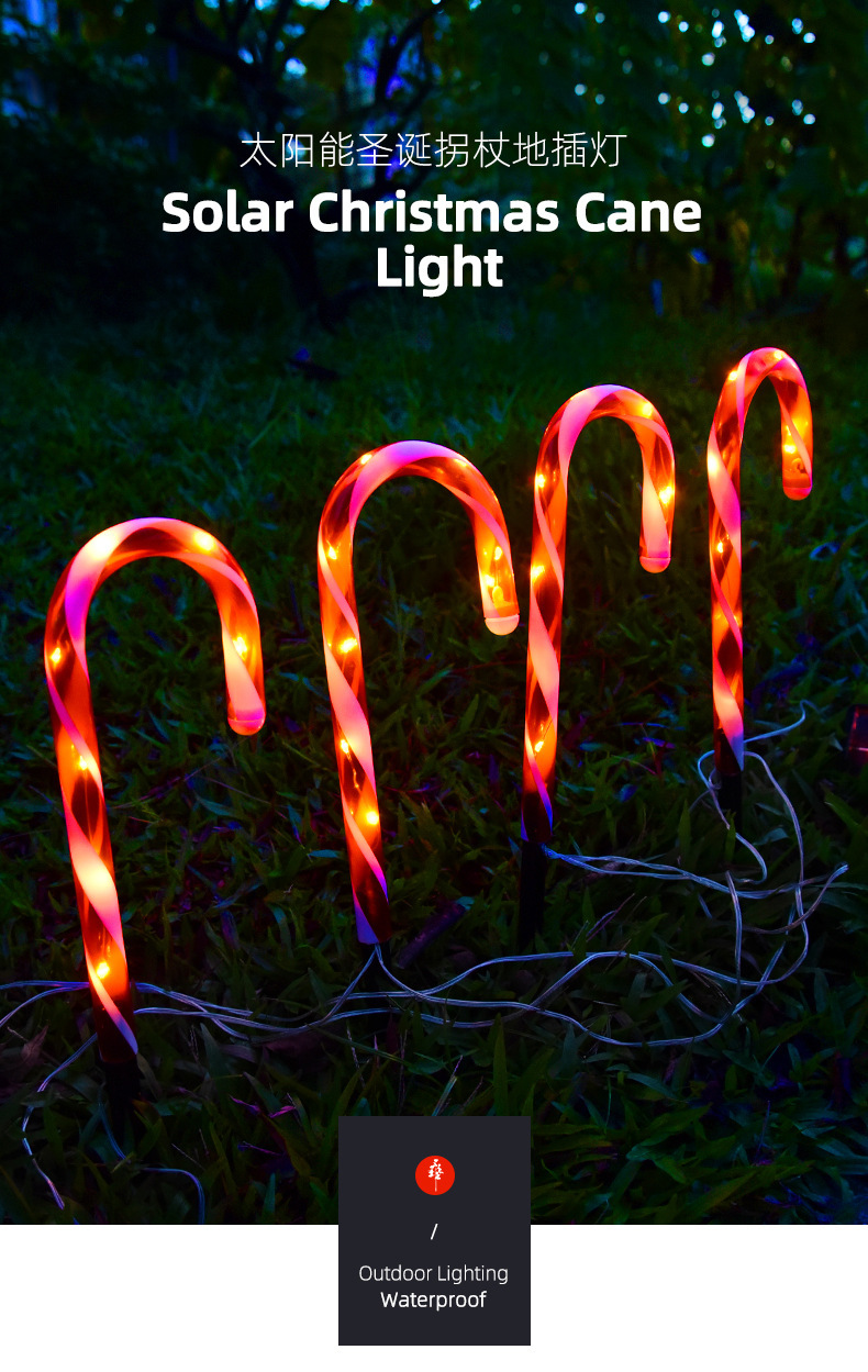 跨境爆款led糖果拐杖地插灯太阳能防水草坪灯庭院室外拐杖装饰灯详情6