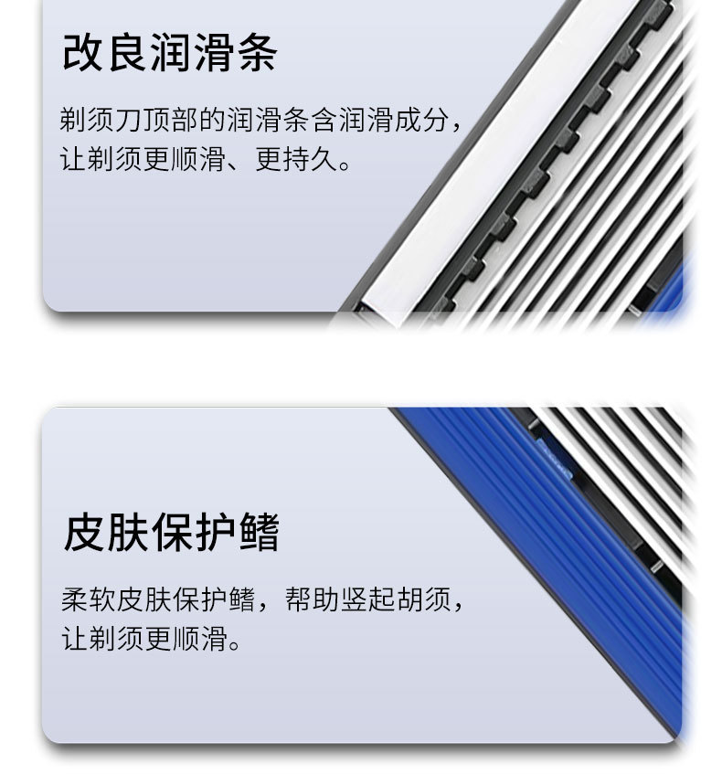 升级7层刀片剃须刀手动剃毛器七层刀架刀片刮胡刀原装剃刀通用6层详情4