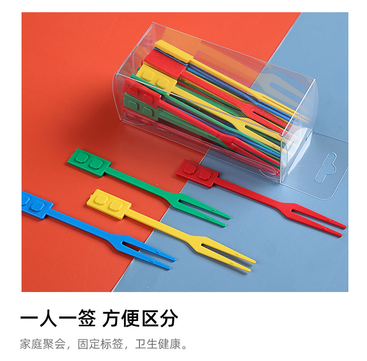 一次性塑料蛋糕生日外卖水果轻食沙拉甜品叉积木儿童餐具彩色套装详情5