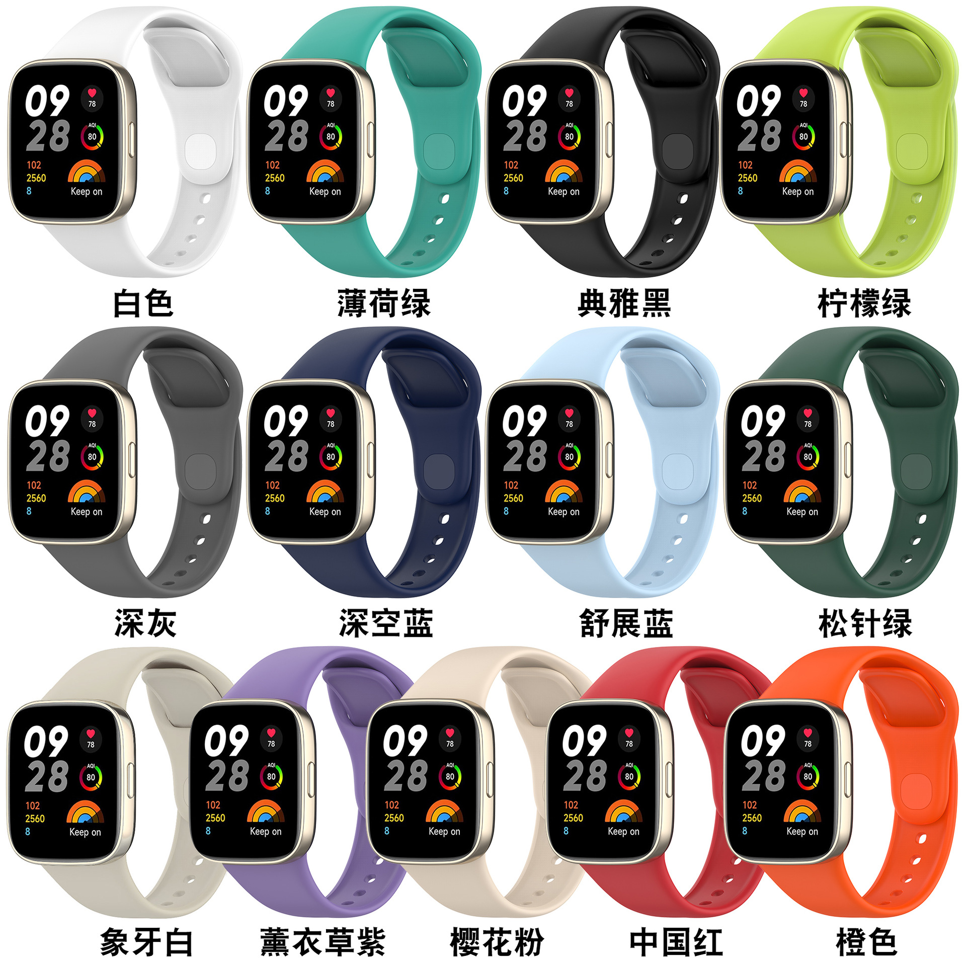 适用Redmi watch3硅胶表带红米手表3Lite国际版TPU反扣单色腕带详情8