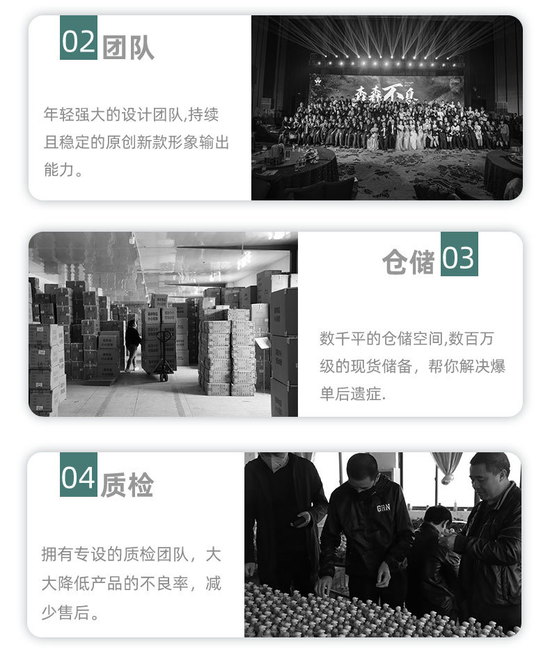 详情页_10.jpg