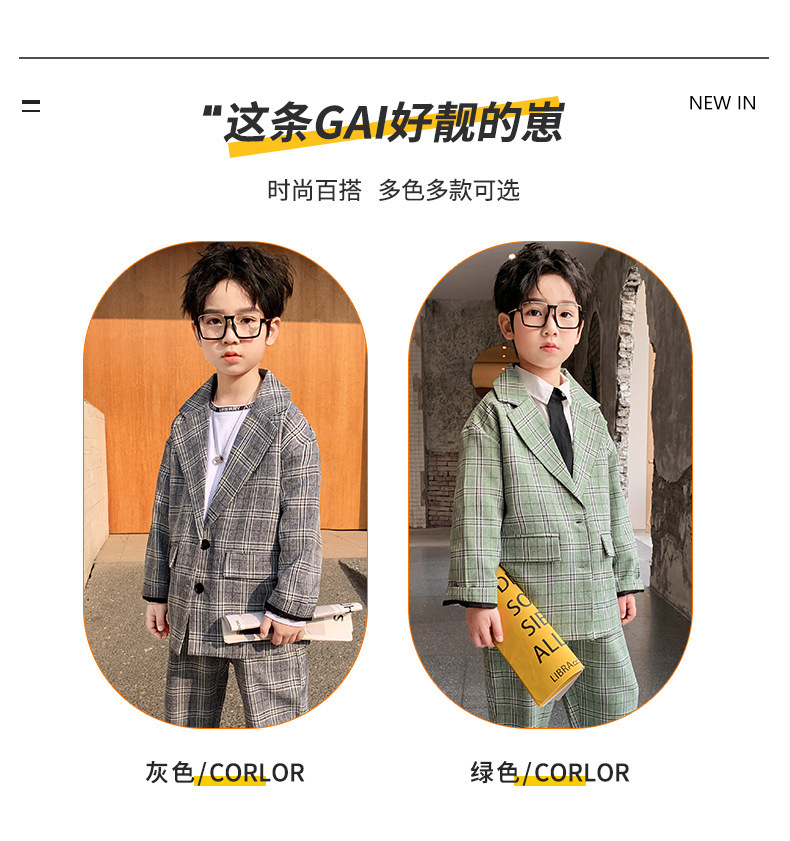 男童西装套装中大童2025春秋格子两件套帅气男孩休闲西服韩版童装详情5