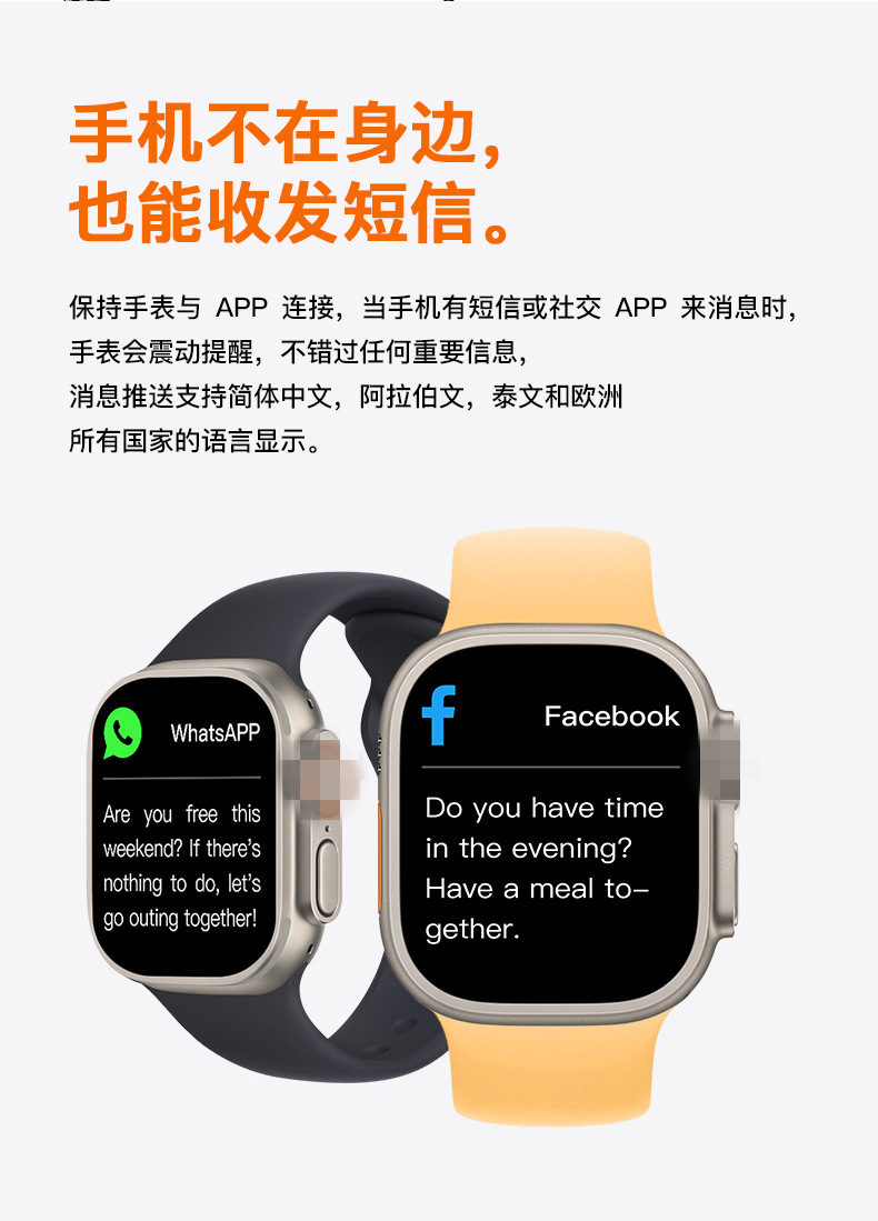 2024华强北s9ultra2智能手表蓝牙通话心率血压跨境男士运动手表详情18