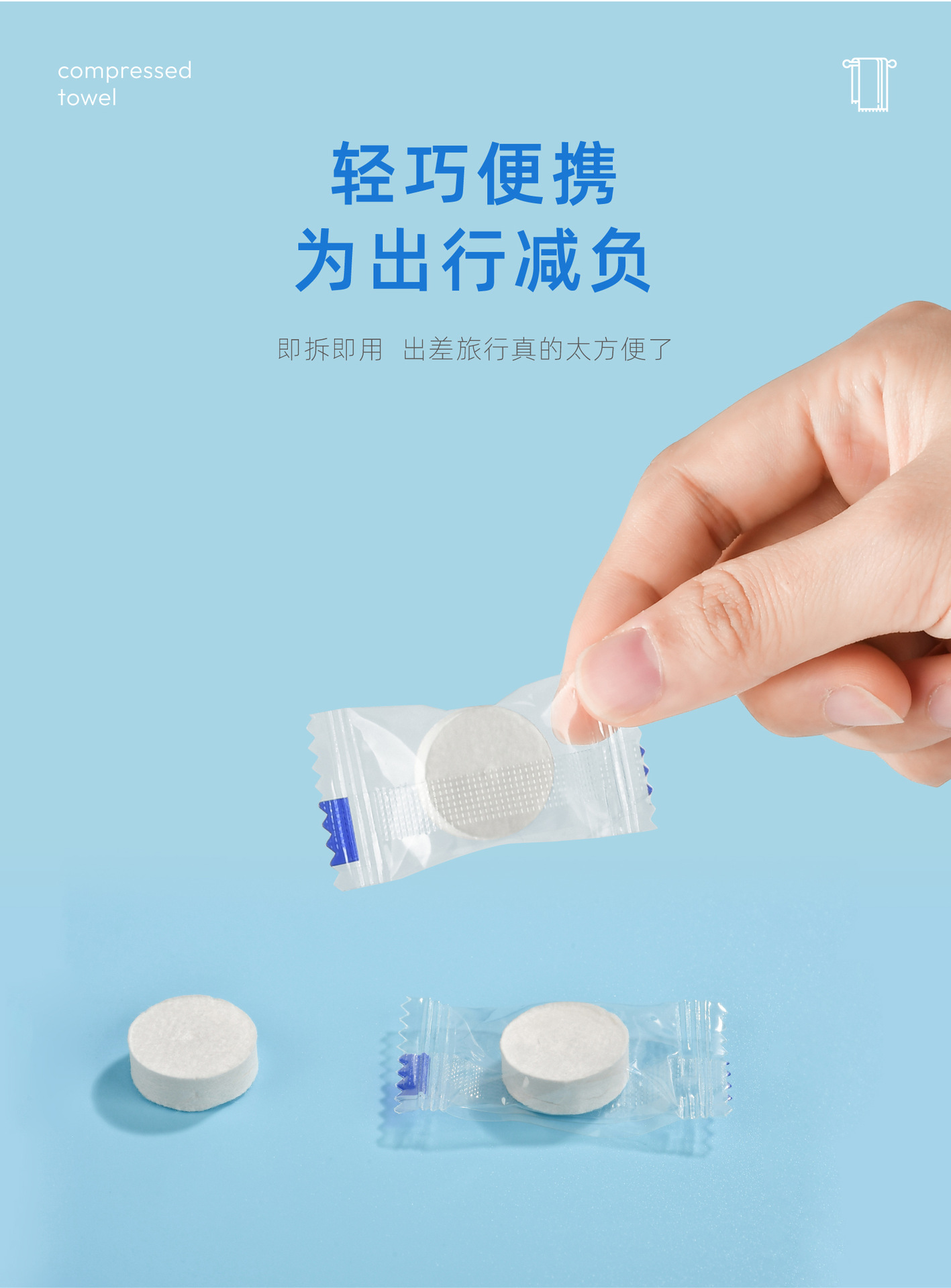 跨境亚马逊100粒袋装加大一次性神奇网纹压缩毛巾compresstowels详情8