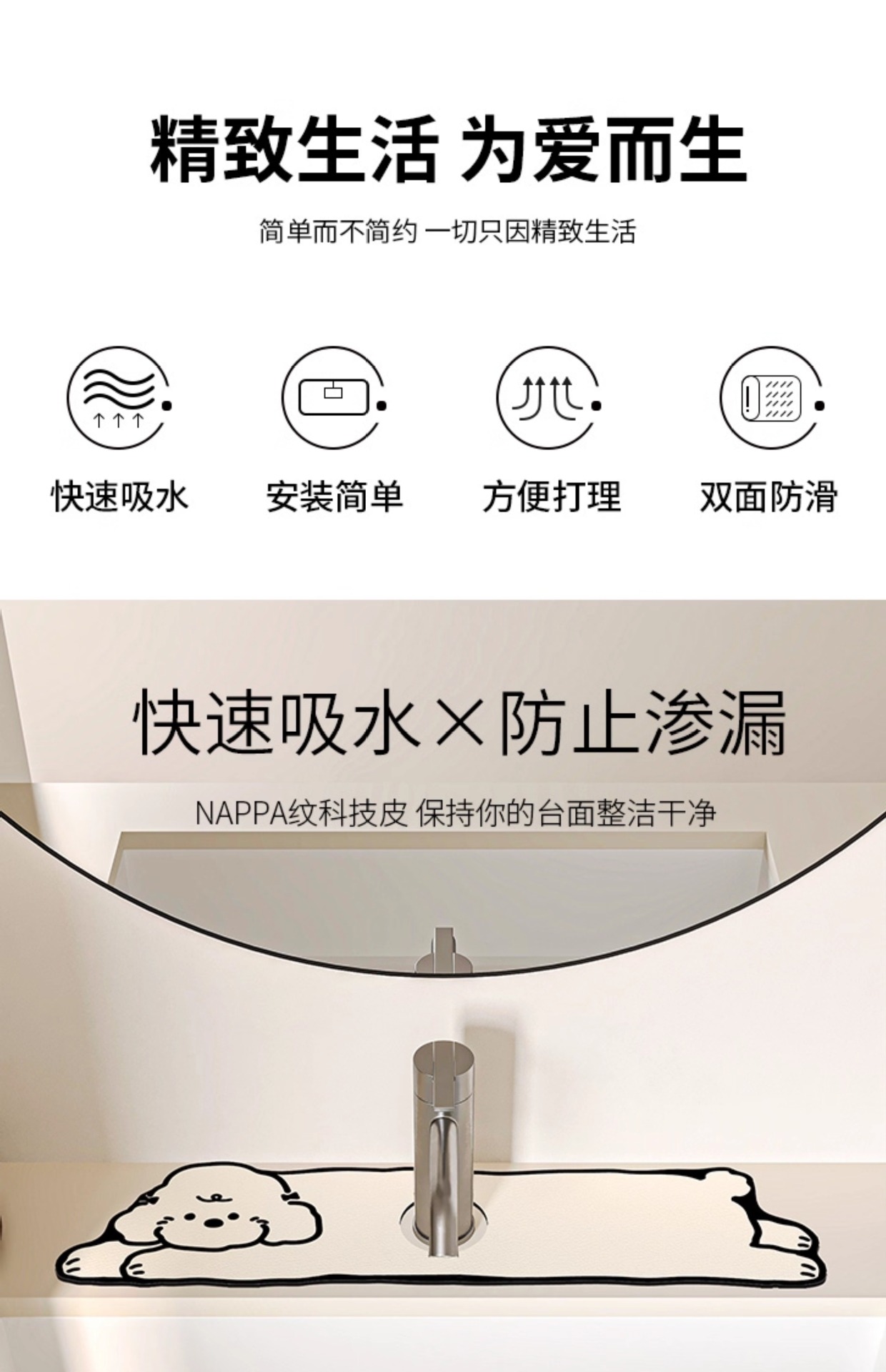 Wholesale of kitchen faucet draining pads, bathroom washbasin surface absorbent pads, diatom mud erasable, no-wash, quick-drying pads pic 2