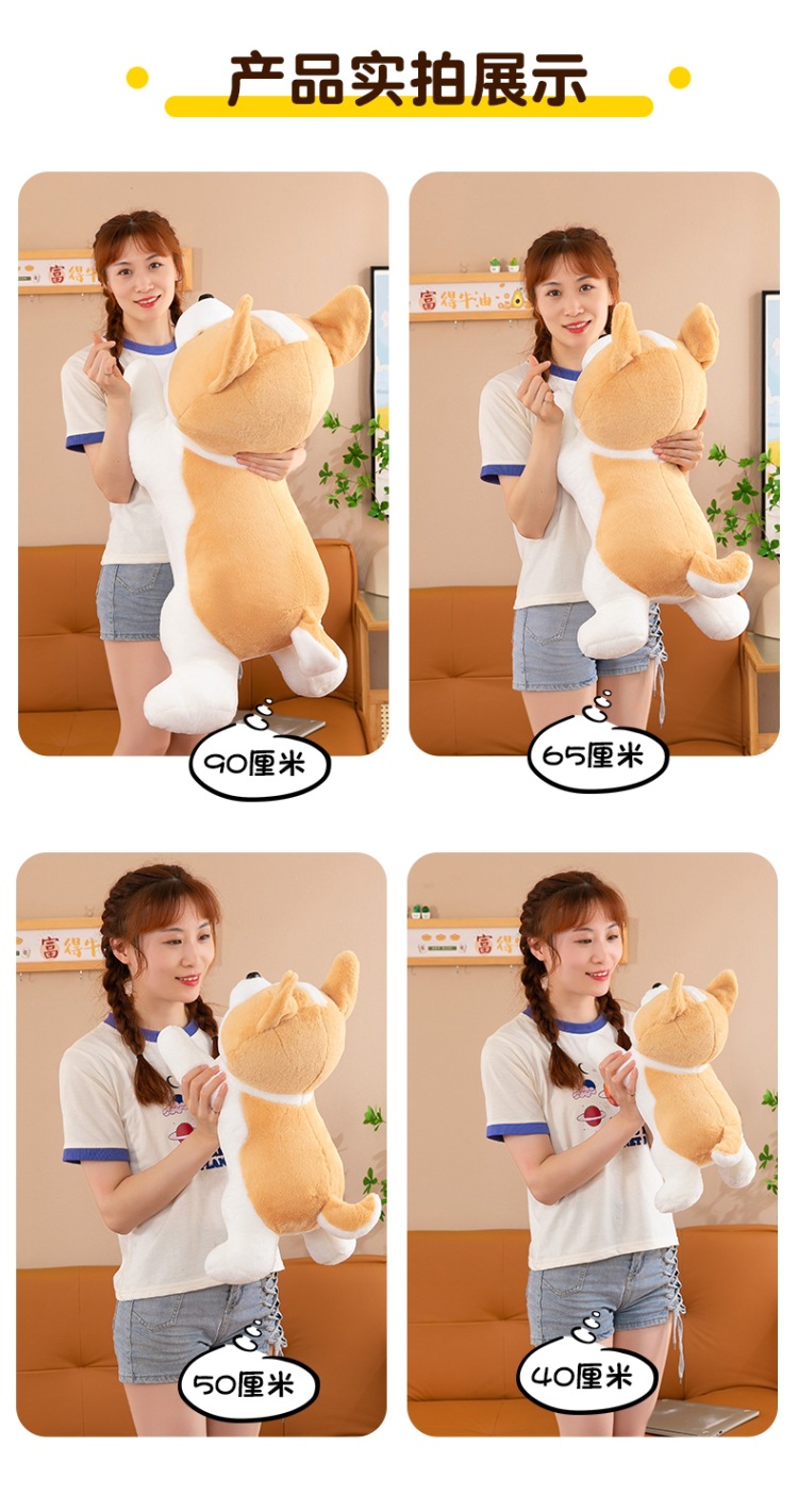 新款柯基柴犬毛绒玩具公仔可爱狗抱枕沙发靠枕儿童玩偶节日礼物女详情11