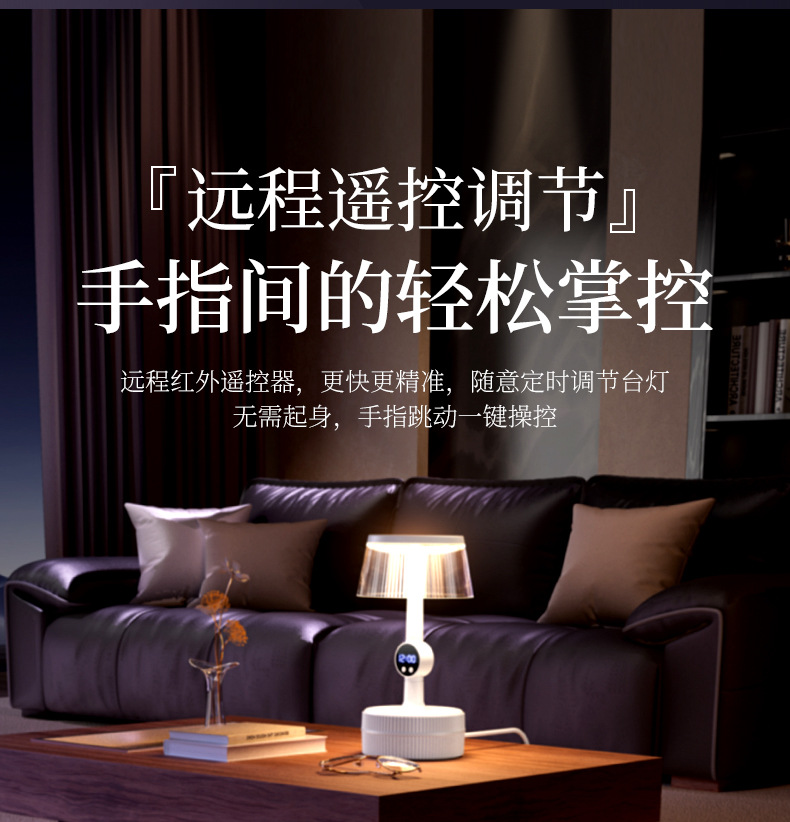 氛围柔光语音台灯插座LED平板阅读灯护眼全光谱详情12