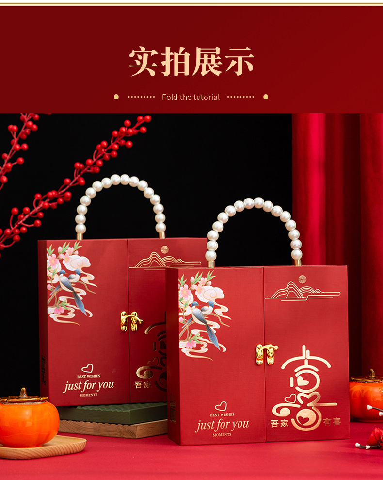 高档伴手礼礼盒喜糖盒空盒手提结婚订婚宾客回礼包装盒盒子批发详情10