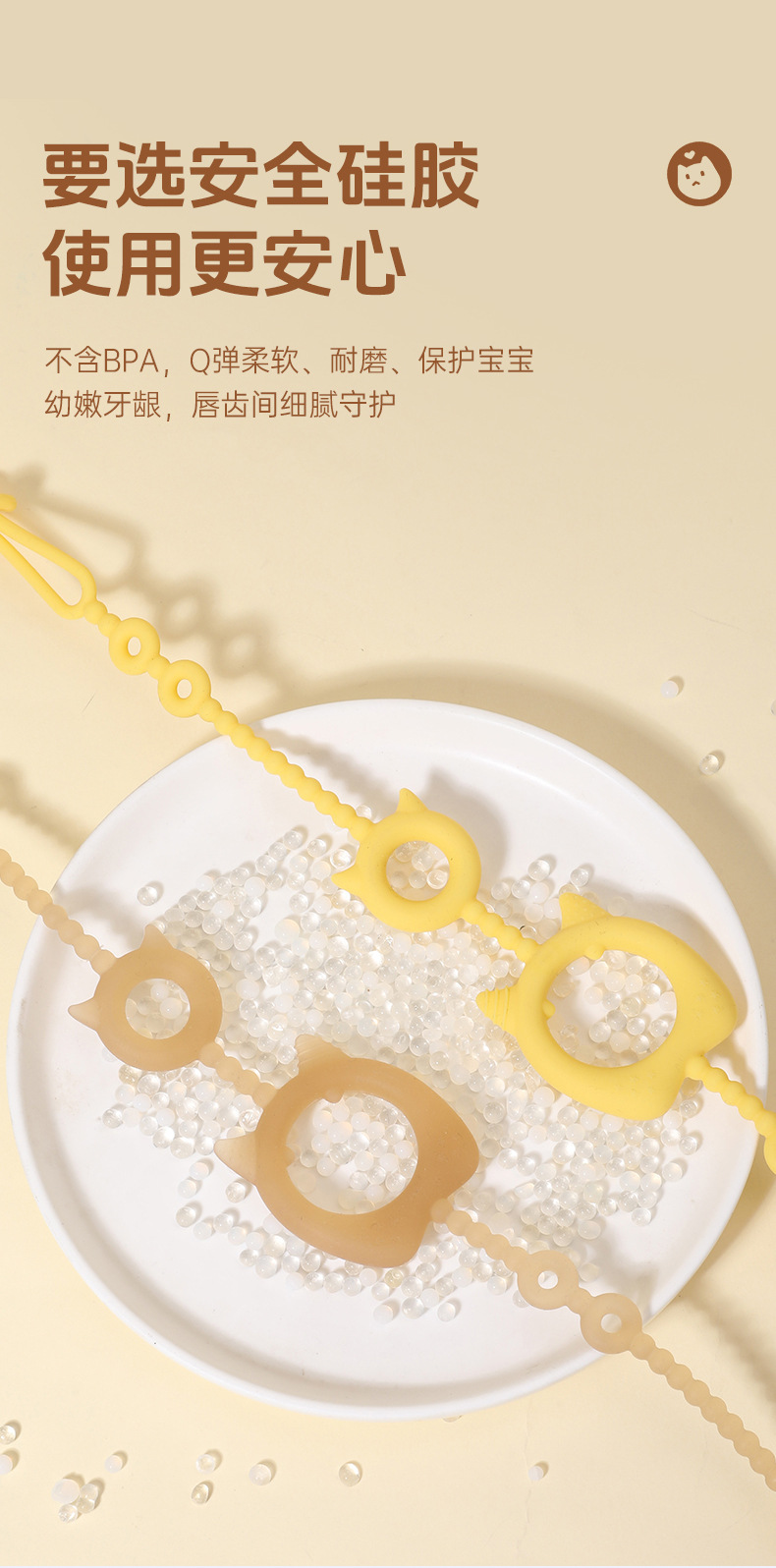 硅胶牙胶防丢链新生儿奶嘴夹宝宝安抚奶嘴防掉链婴儿奶嘴链批发详情4