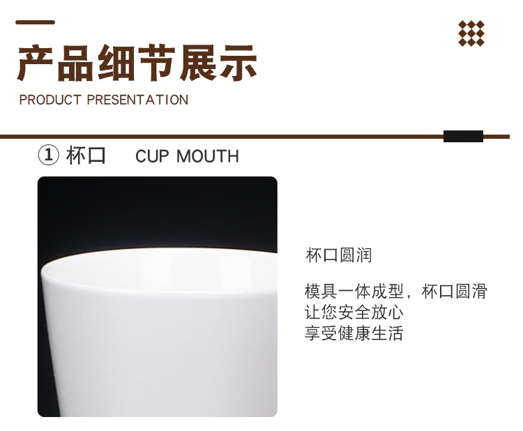 简约白色陶瓷马克杯可印LOGO简约家用水杯咖啡杯牛奶杯礼品杯子详情10