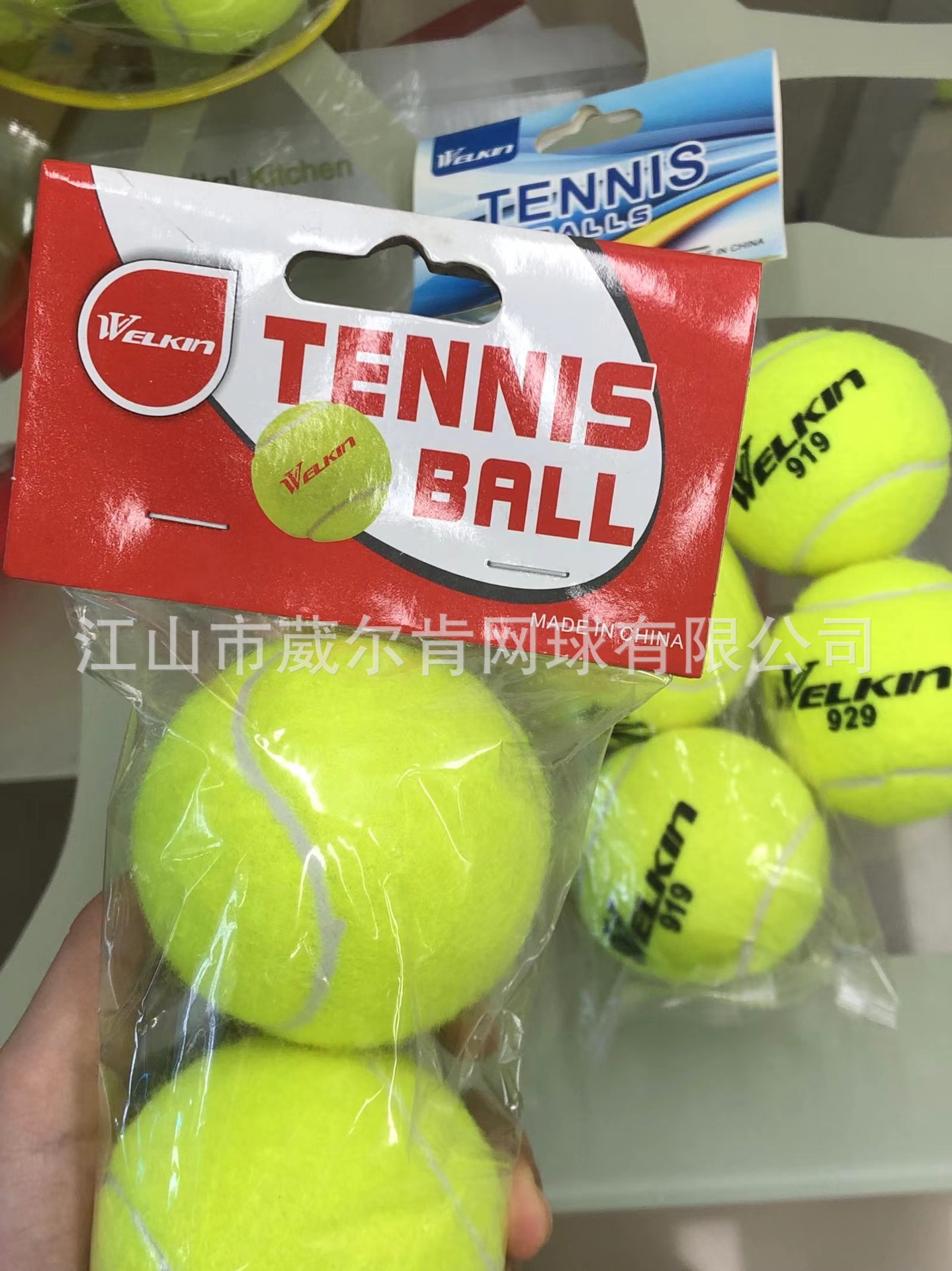 3只装网球耐打高弹性训练网球工厂现货批发详情4