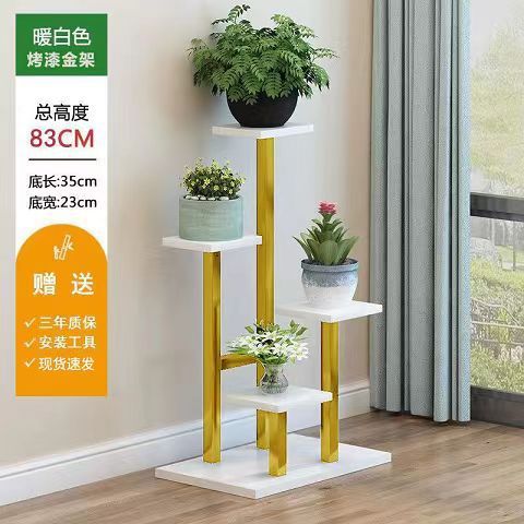 新款客厅落地阳台宿舍置物架电视柜简约现代铁艺花架室内多层花架详情3