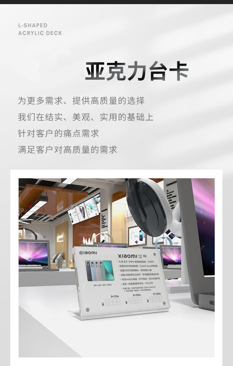 Transparent L-shaped table card, strong magnetic acrylic table card, price tag, price tag, table card display board, standing price tag, wholesale shop table, product introduction, standing table, catering store dish description, standing board, exhibition exhibit identification, bracket pic 4