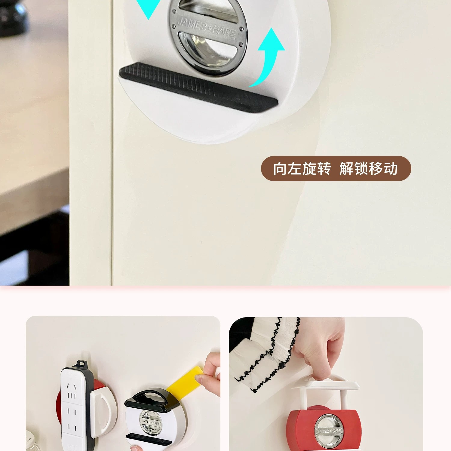 Power strip fixator, wall-mounted suction cup, wall-mounted socket storage wonder, household power strip and cable management rack pic 8