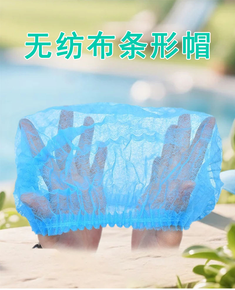 一次性帽子头套无纺布帽子厨房帽食品厂发网帽车间防尘透气条形帽详情2