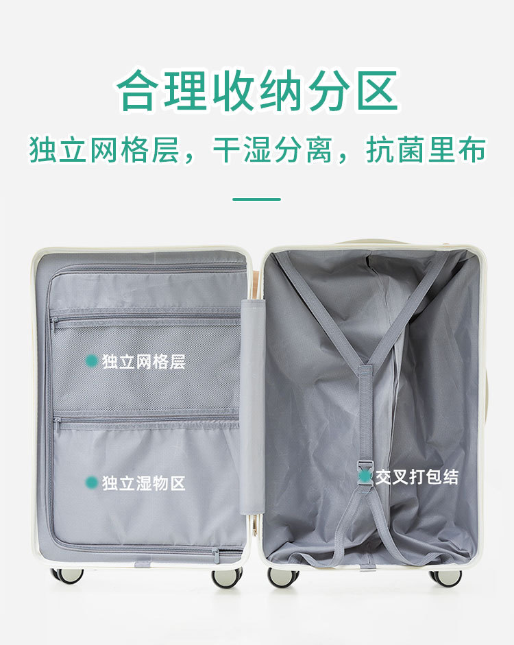 拉杆箱多功能行李箱前开盖拉杆箱结实耐用密码箱可坐大容量旅行箱详情1