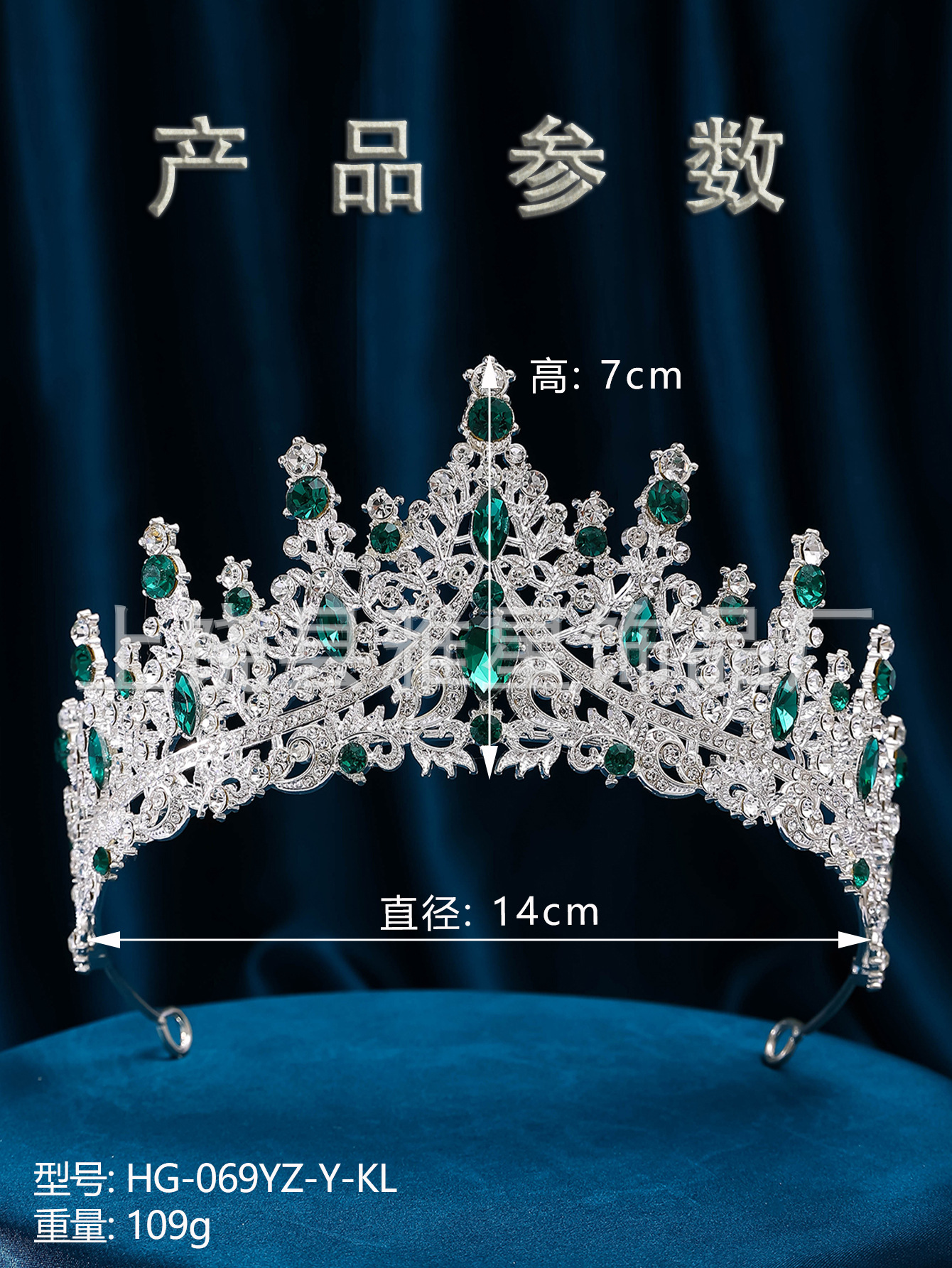 欧美金属水晶超闪婚纱写真女王发饰巴洛克婚礼头饰奢华新娘皇冠详情25