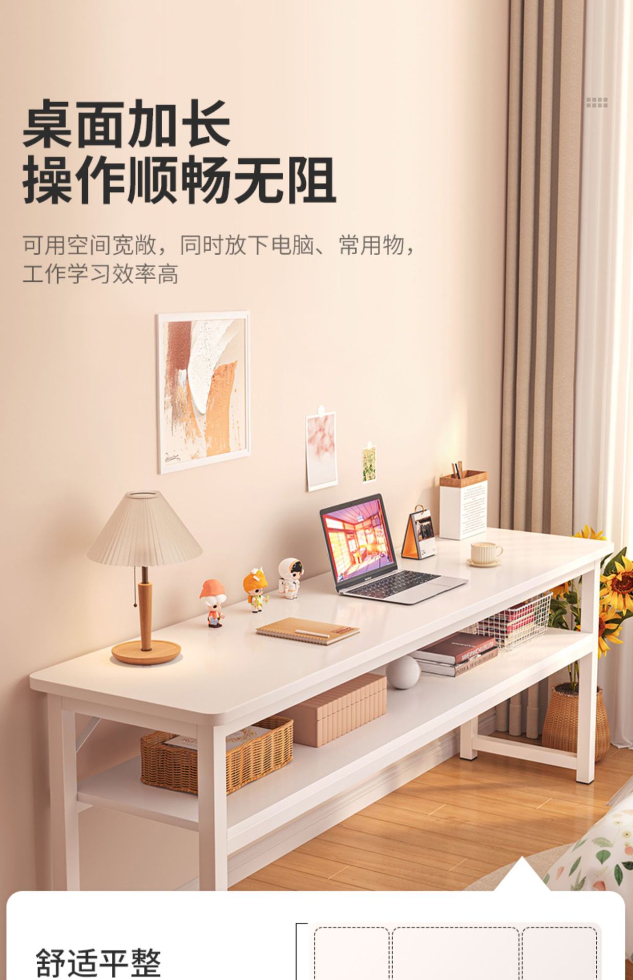 书桌家用女生卧室长条桌简易出租屋靠窗长桌子工作台阳台窄电脑桌详情6