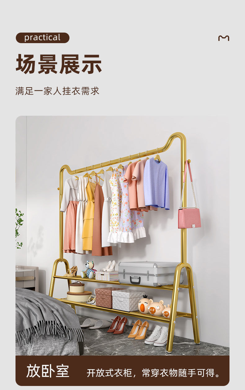 简易晾衣架落地立式挂衣架卧室阳台家用晒衣架宿舍收纳折叠衣帽架详情9