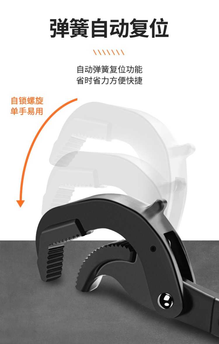 Universal wrench set, adjustable wrench, multi-purpose self-locking adjustable wrench, pipe wrench, bathroom wrench, large opening pic 9