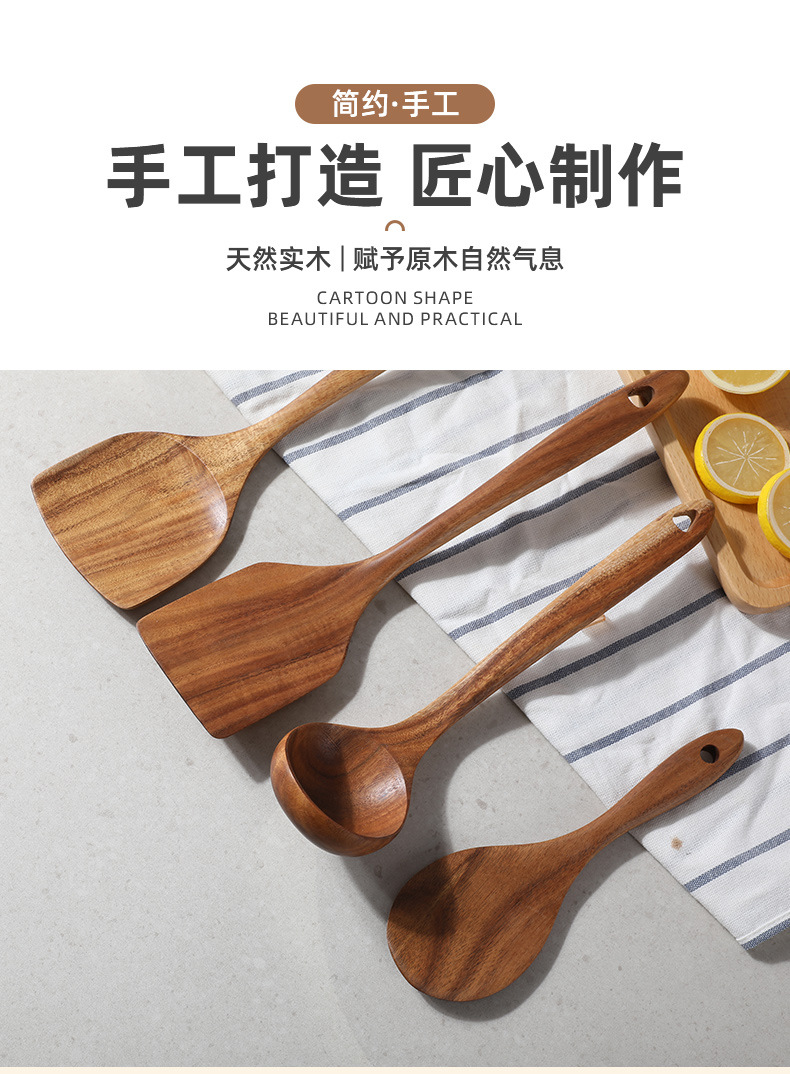 牛木匠跨境小叶相思木锅铲炒菜锅铲子汤勺木铲柚木厨具套装木质详情3
