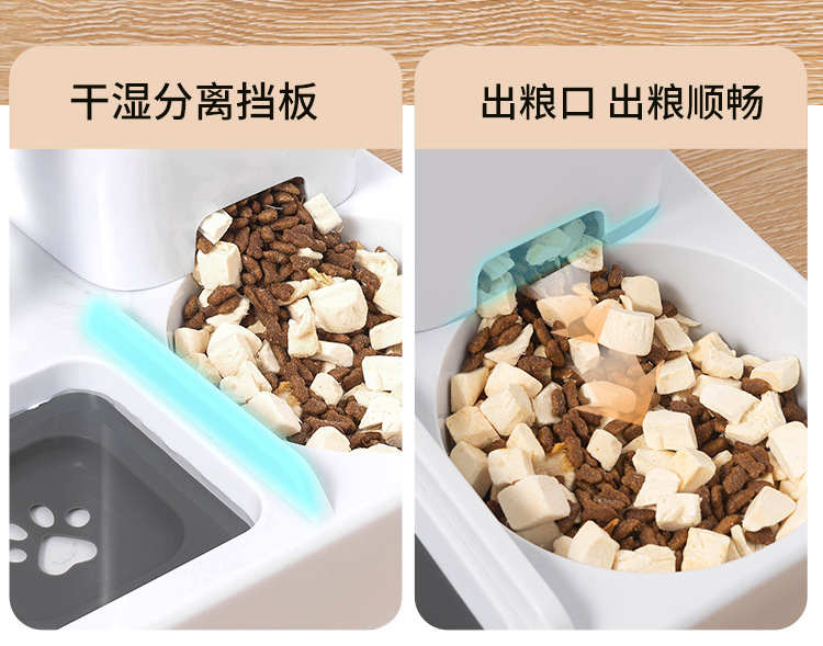 Automatic feeder: cat bowl, dog bowl, dog basin, drinking water integrated, cat food basin, pet dog food basin, drinking water, large capacity pic 5