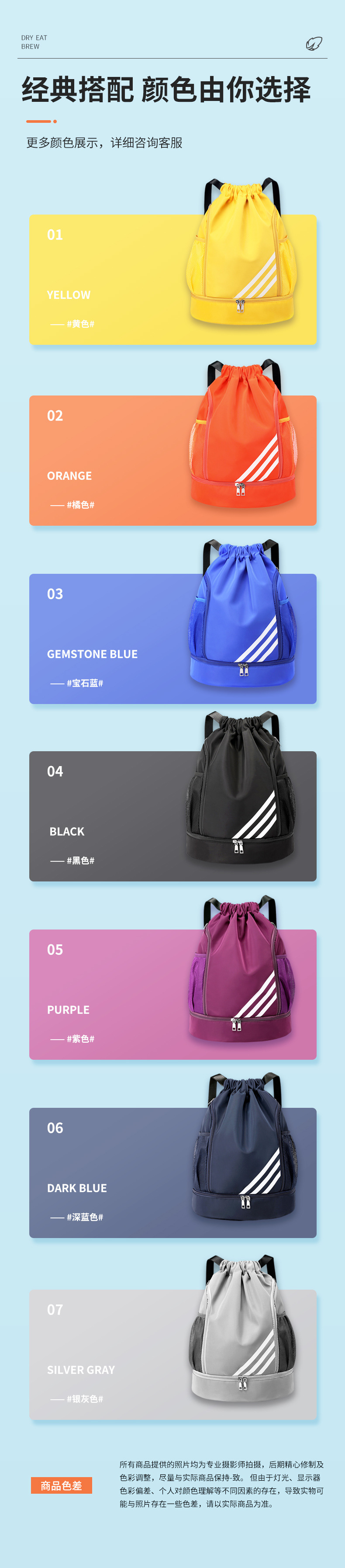 Oxford cloth drawstring bag, drawstring bag, backpack, large capacity sports football bag, basketball bag, outdoor sports hiking bag pic 21