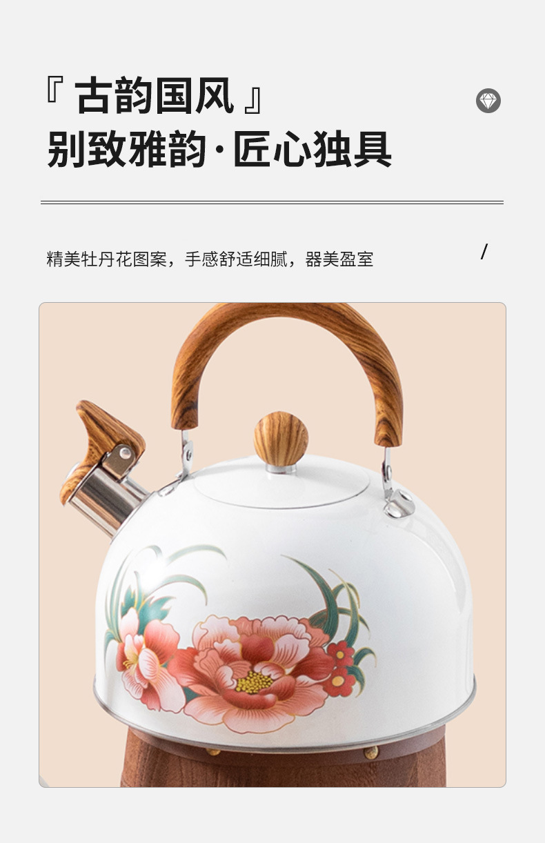 New cross-border Chinese-style sounding kettle, European and American kitchenware creative white sounding large-capacity kettle 3L available for wholesale pic 6