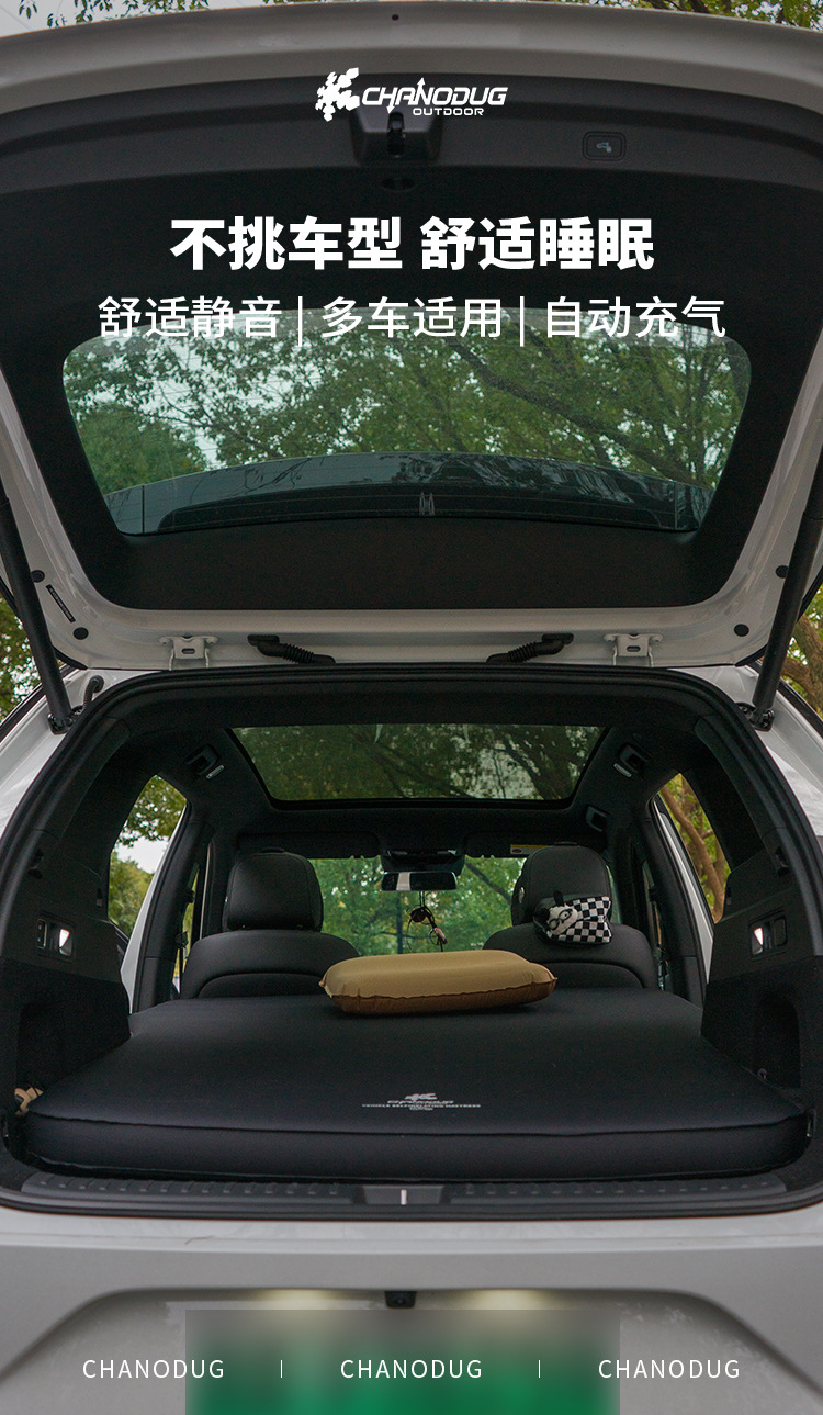 Factory direct sales: Xanoduji automatic car portable inflatable mattress, outdoor tent, comfortable cheese sleeping pad pic 1